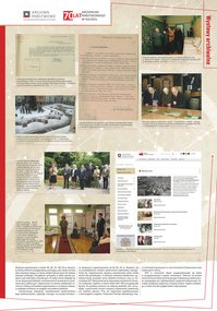 Wystawa on-line 70 lat działalności AP w Kaliszu